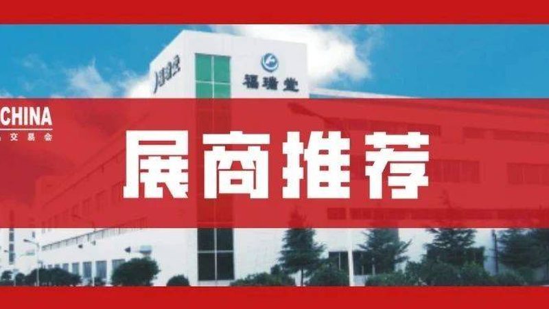 中药饮片批发采购注意事项