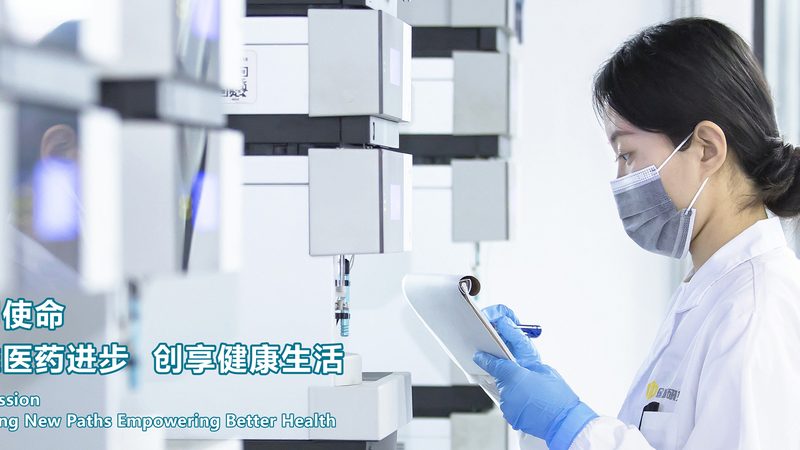 中药提取物粉剂：揭秘其生产与选择要点**